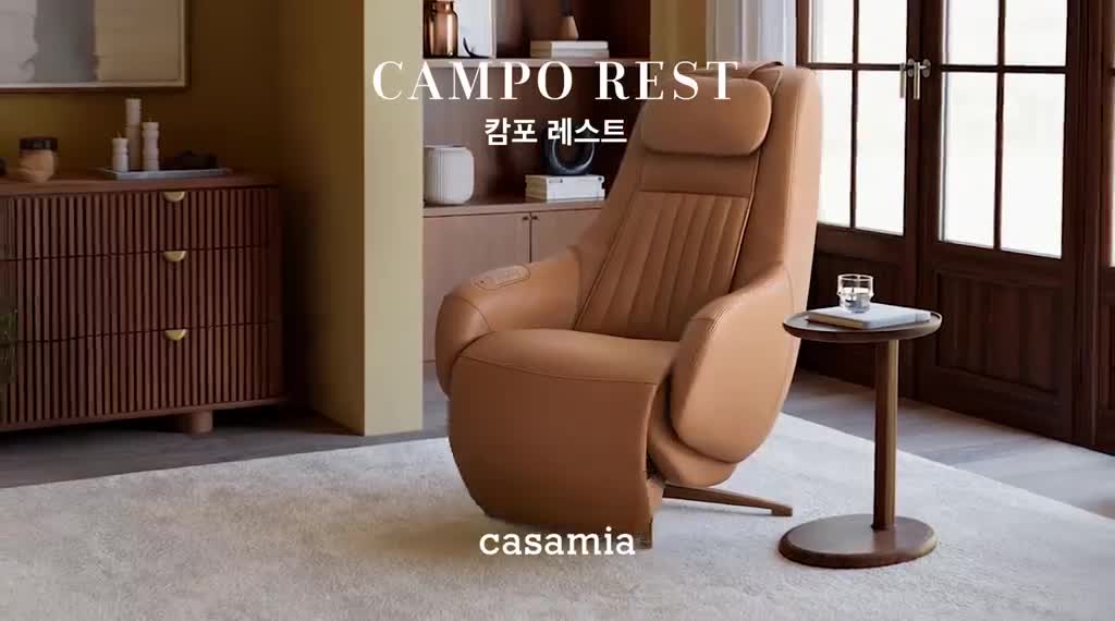 캄포레스트