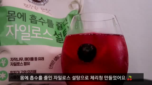 백설 자일로스설탕 (하얀) 2kg