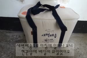 주부초밥왕 국산콩두부로 만든 유부초밥 328G