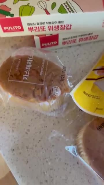 돼지갈비양념 500g