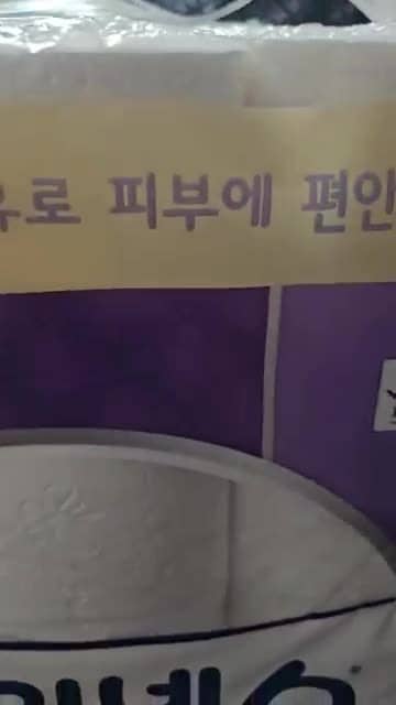 3겹 순수소프트 쿠션 내추럴 30M-30롤