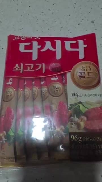 다시다 명품 골드 96g