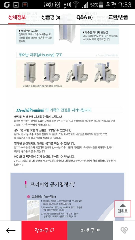구매자가 올린 리뷰 사진