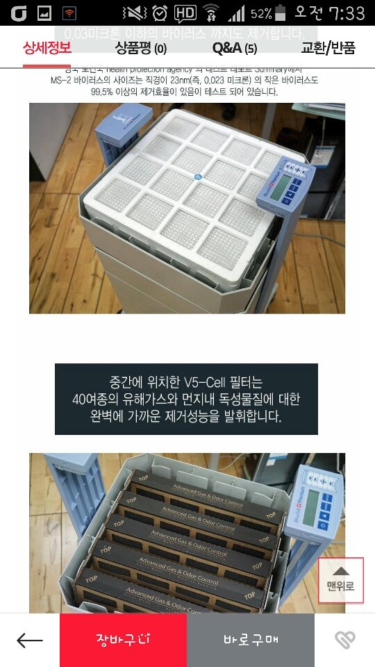 구매자가 올린 리뷰 사진