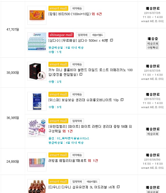 구매자가 올린 리뷰 사진
