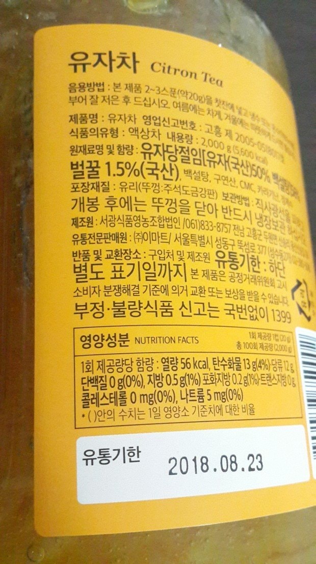 구매자가 올린 리뷰 사진