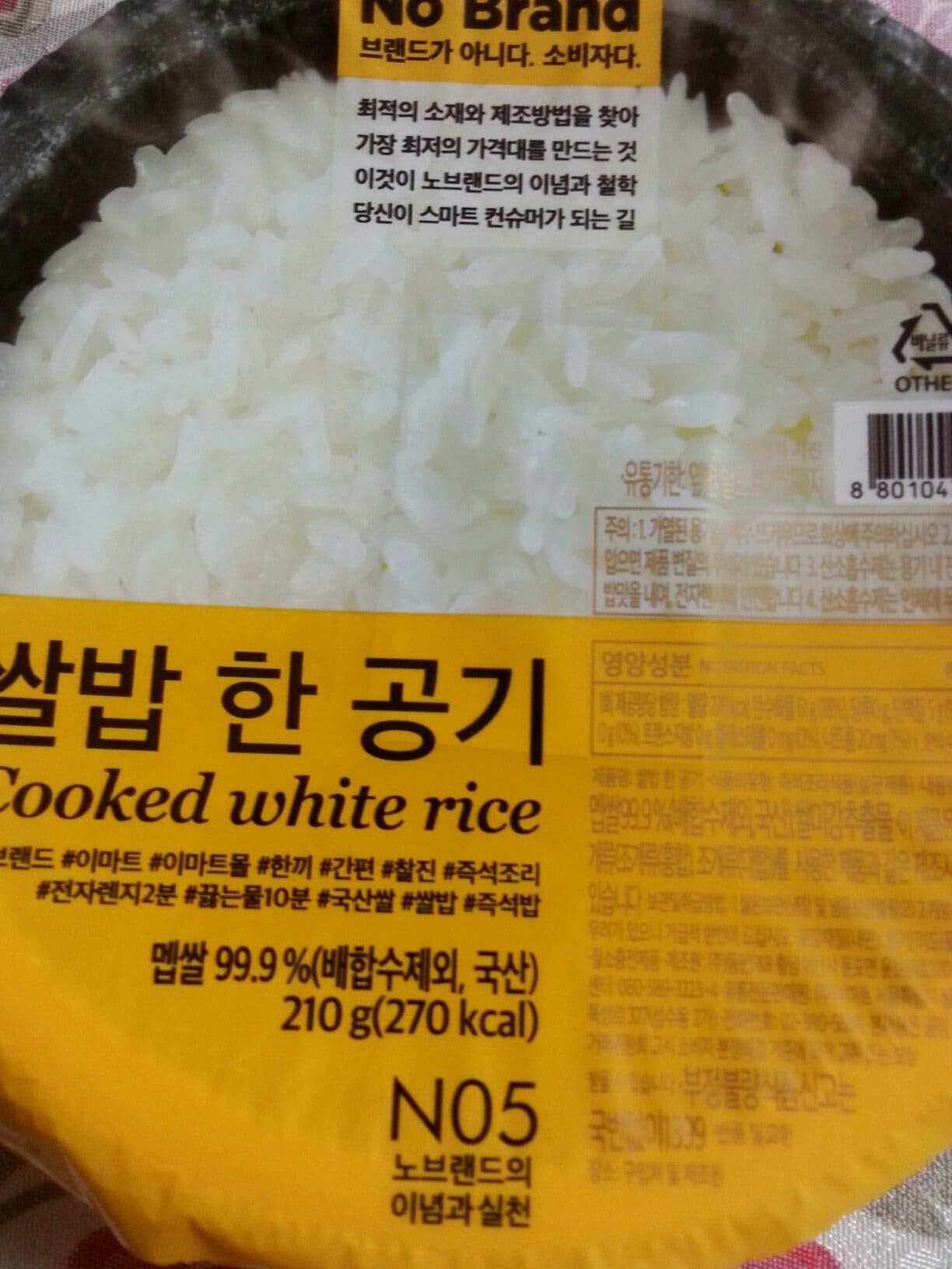 구매자가 올린 리뷰 사진
