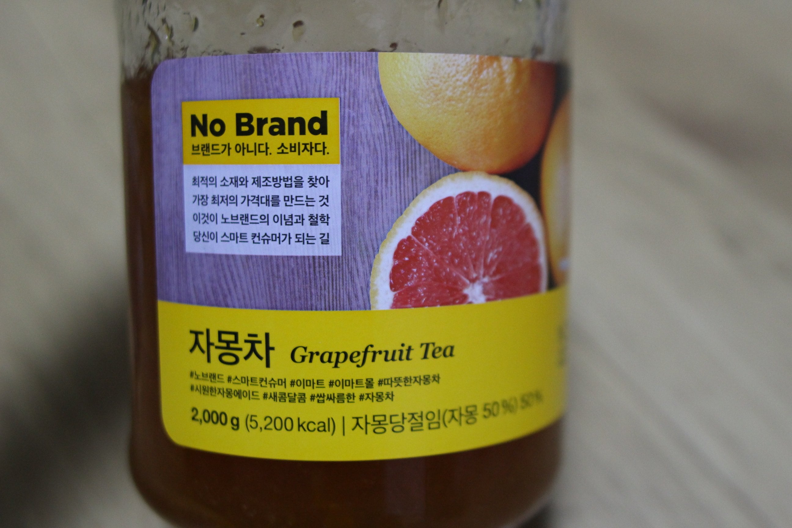 [노브랜드] 자몽차 2kg, 신세계적 쇼핑포털 SSG.COM