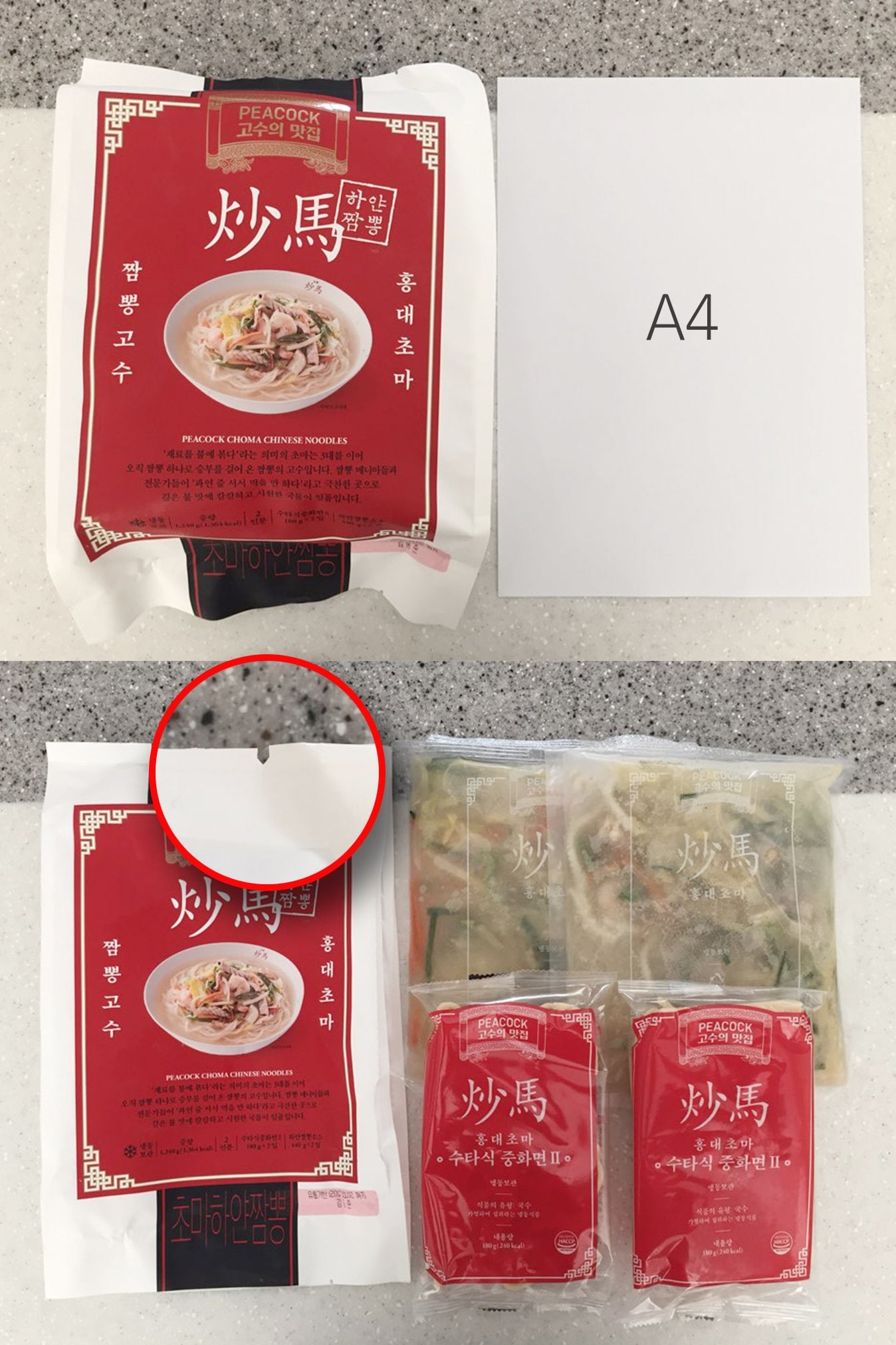 구매자가 올린 리뷰 사진