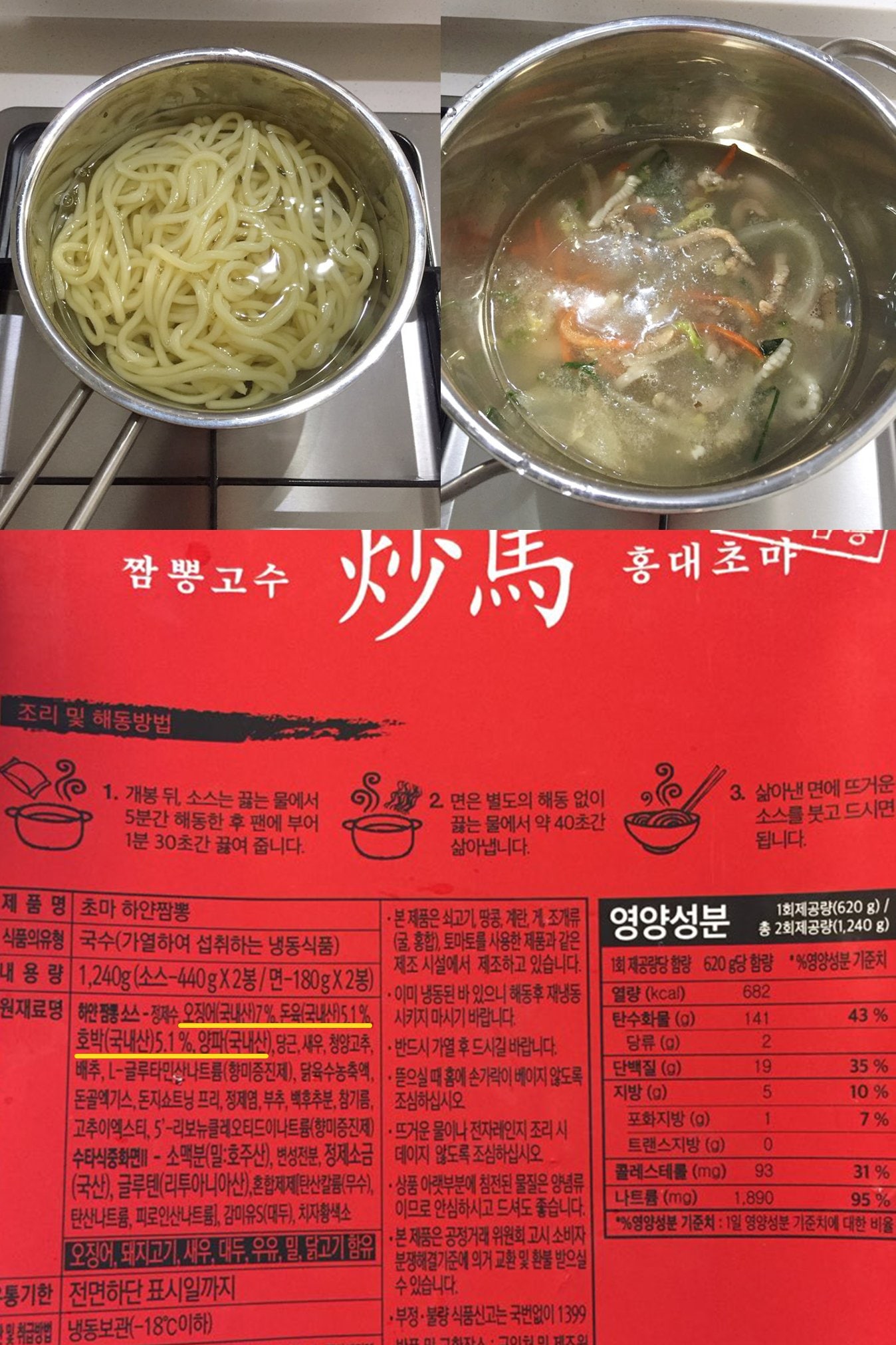 구매자가 올린 리뷰 사진