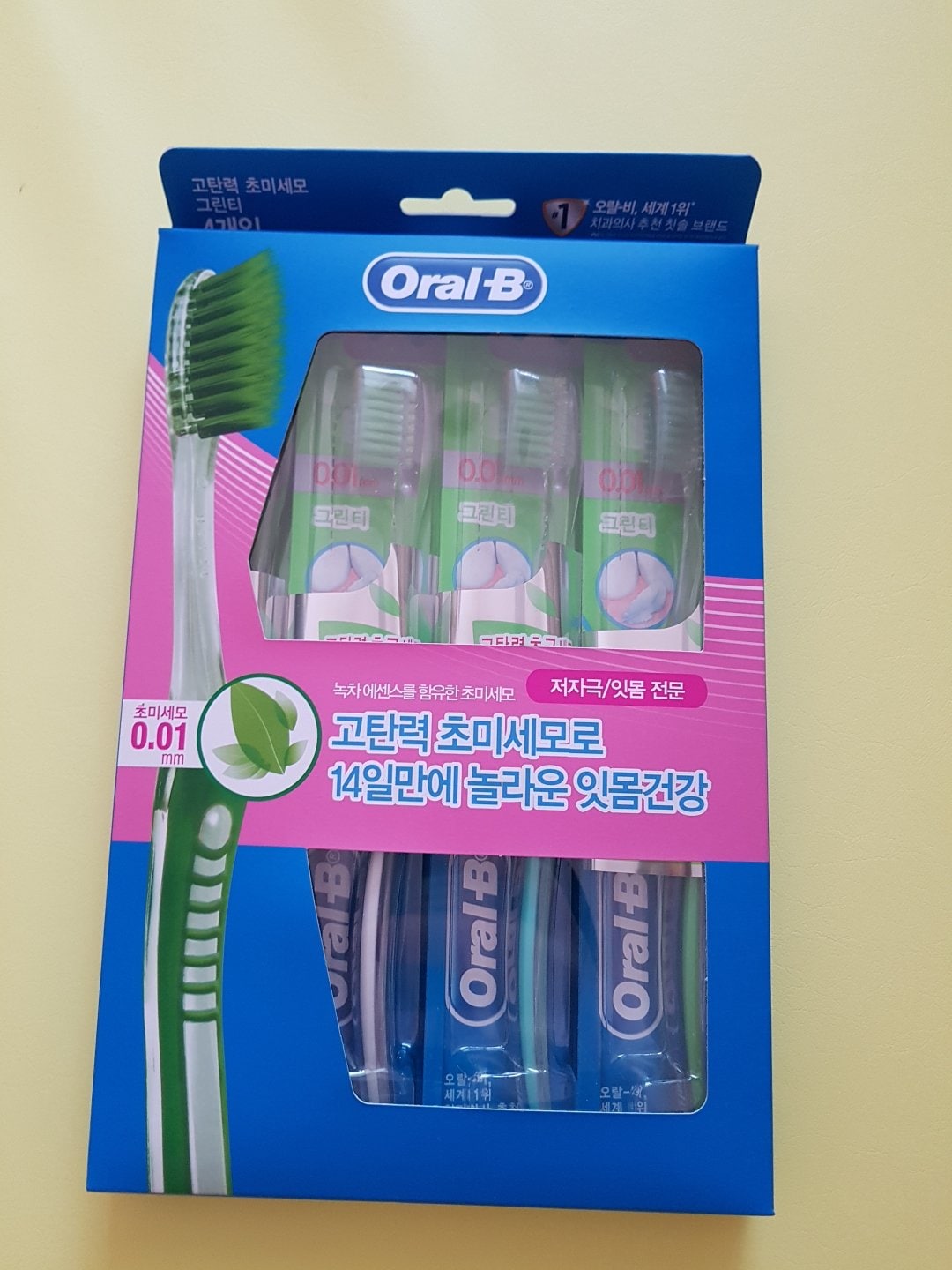 구매자가 올린 리뷰 사진