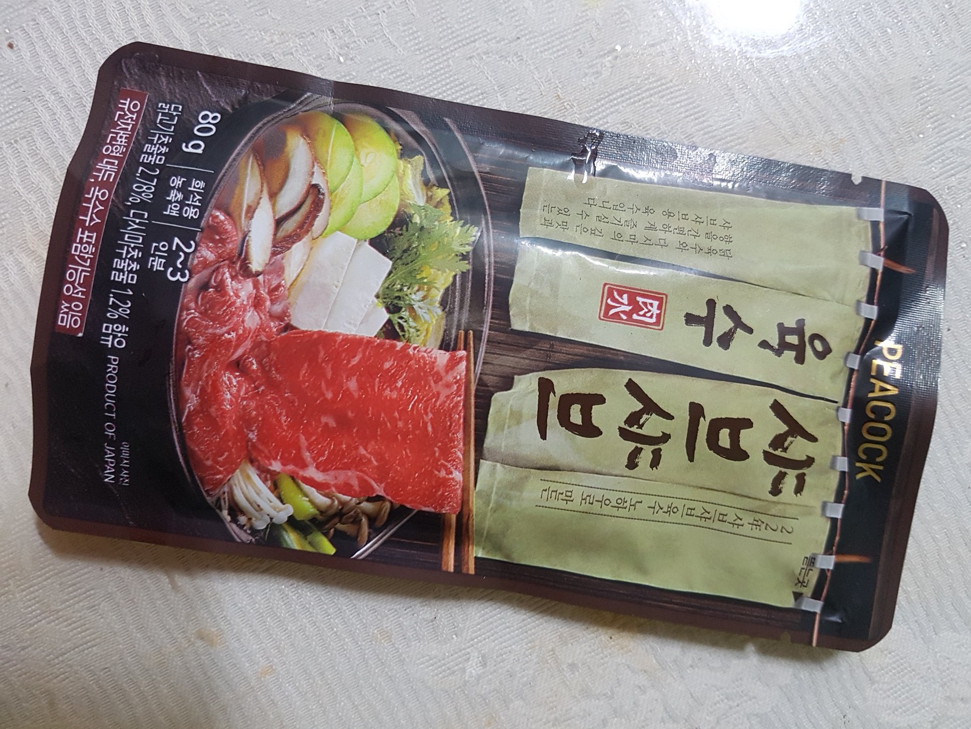 구매자가 올린 리뷰 사진