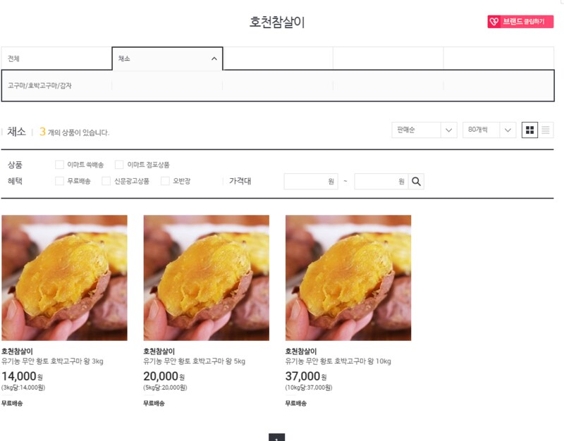 구매자가 올린 리뷰 사진