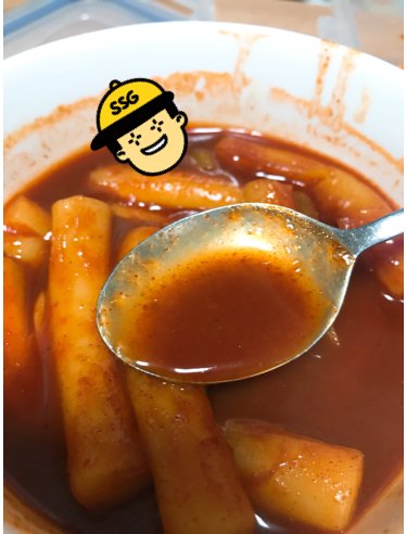 구매자가 올린 리뷰 사진