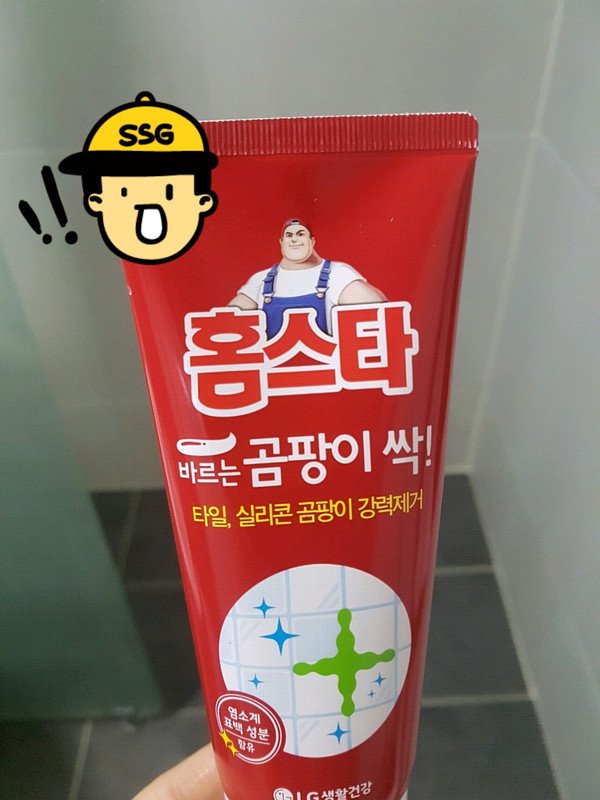 구매자가 올린 리뷰 사진