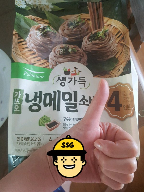 구매자가 올린 리뷰 사진