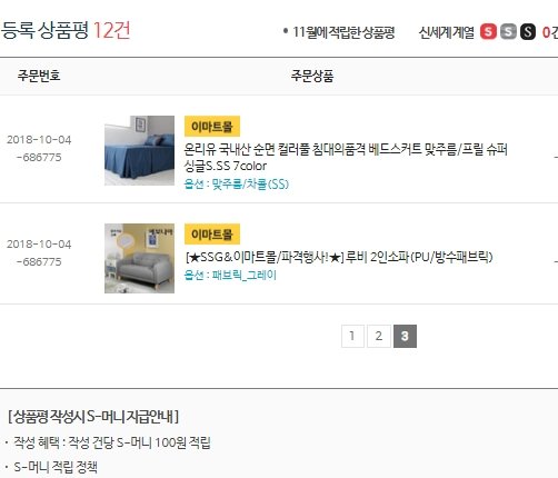 구매자가 올린 리뷰 사진