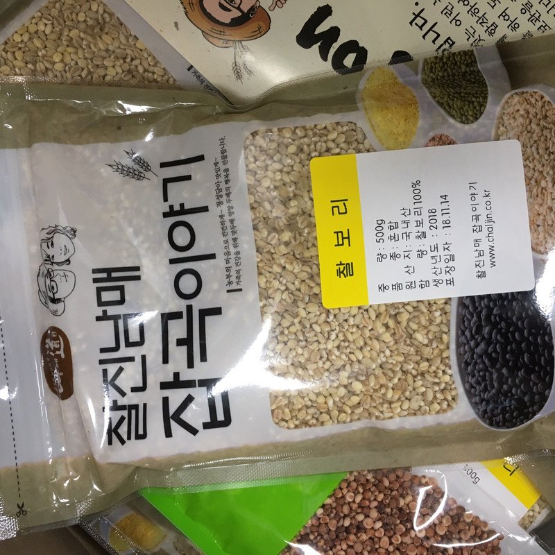 구매자가 올린 리뷰 사진