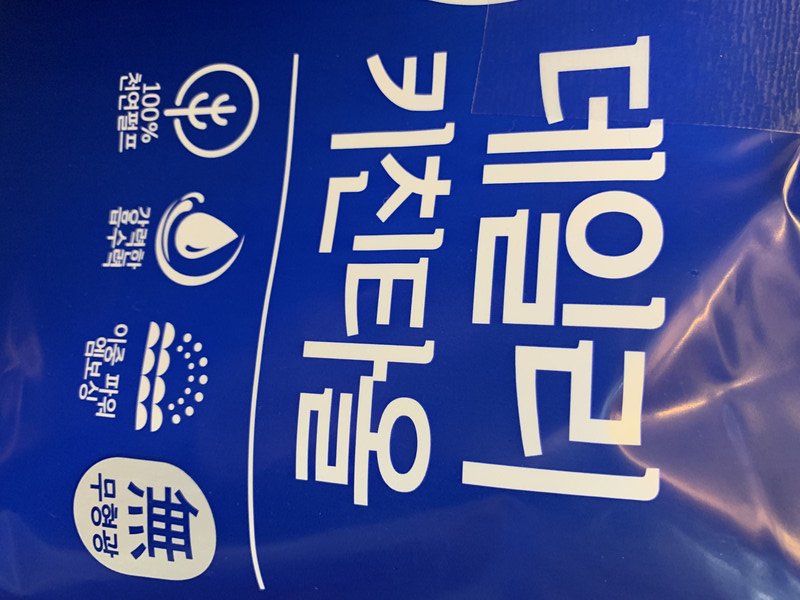 구매자가 올린 리뷰 사진