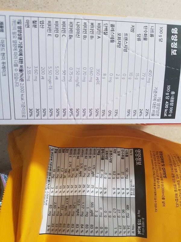 구매자가 올린 리뷰 사진