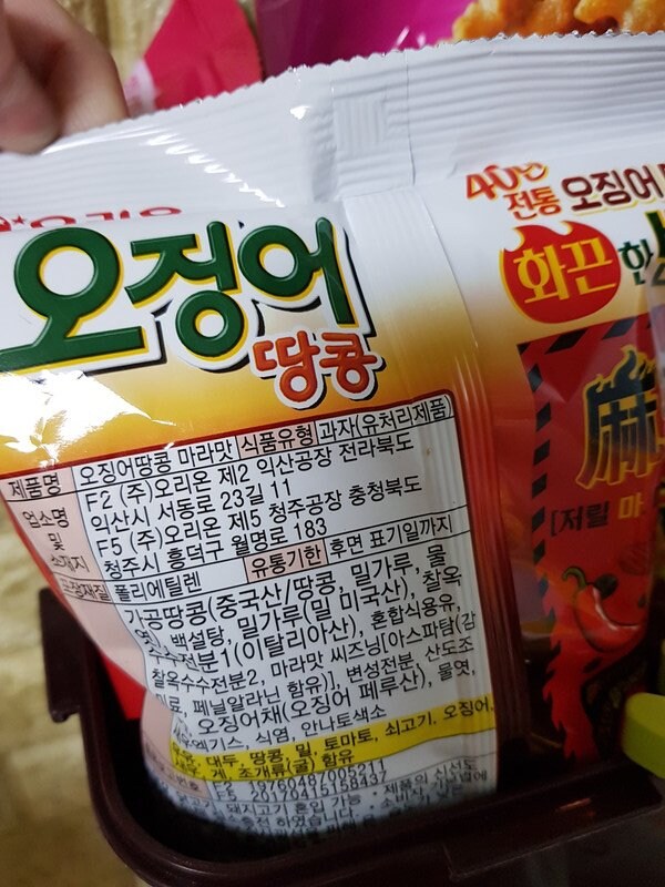 구매자가 올린 리뷰 사진