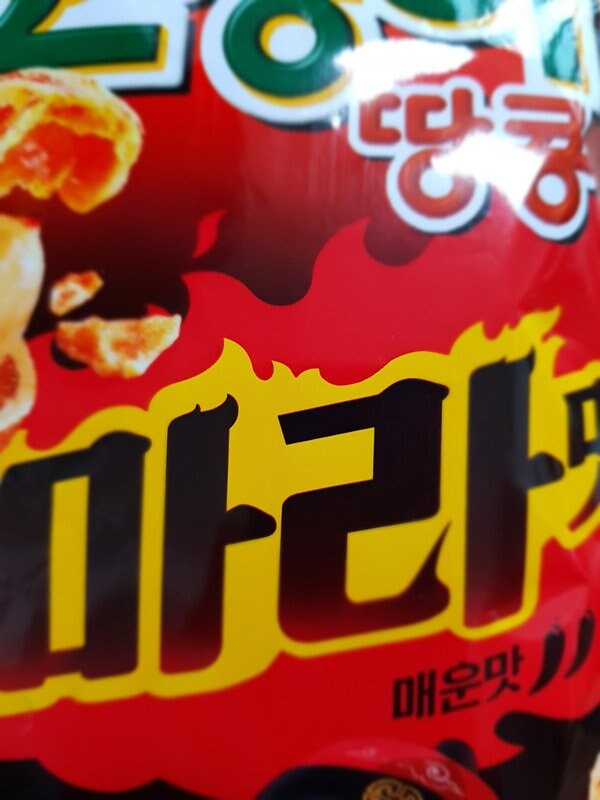 구매자가 올린 리뷰 사진