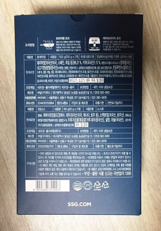 구매자가 올린 리뷰 사진