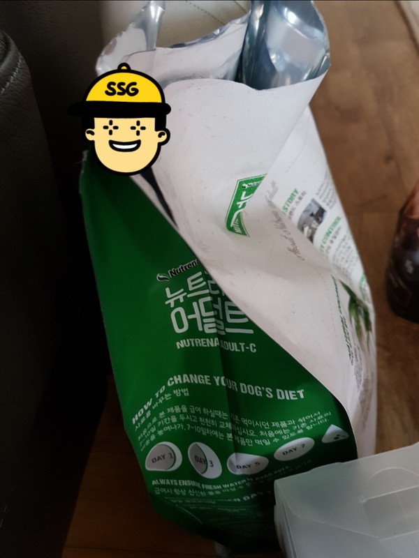 구매자가 올린 리뷰 사진