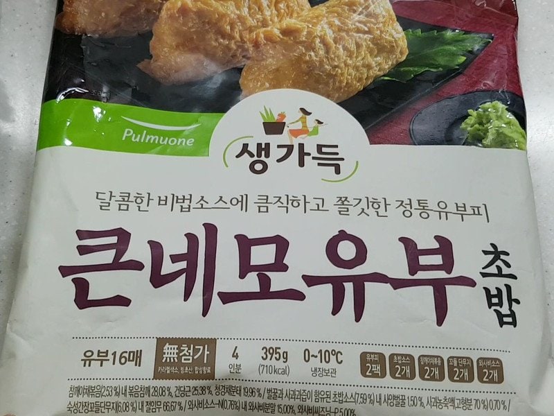 구매자가 올린 리뷰 사진