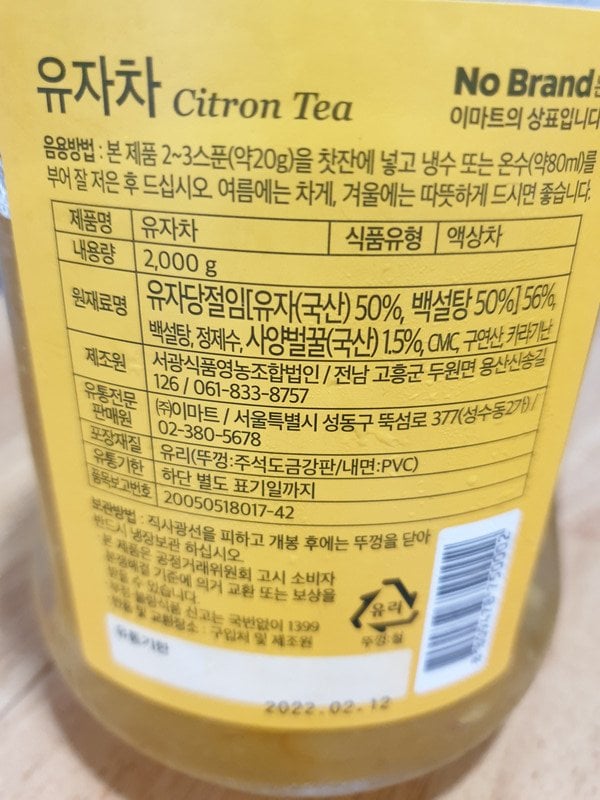 구매자가 올린 리뷰 사진