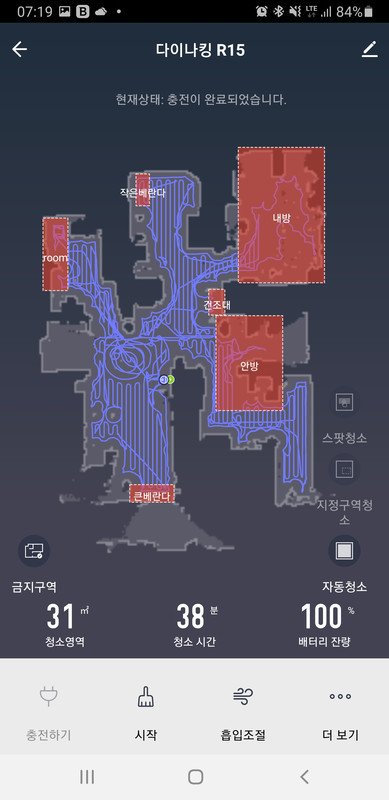 구매자가 올린 리뷰 사진