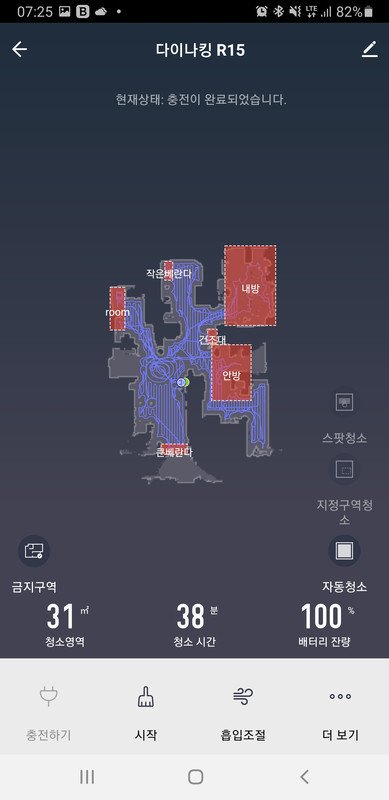 구매자가 올린 리뷰 사진