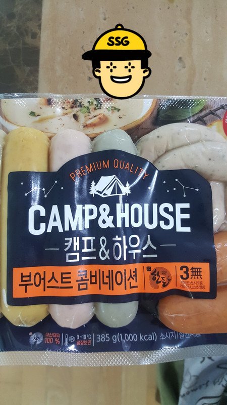 구매자가 올린 리뷰 사진