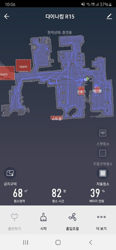 구매자가 올린 리뷰 사진