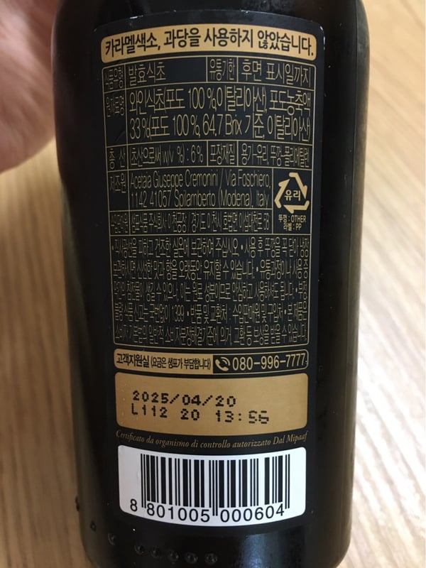 구매자가 올린 리뷰 사진