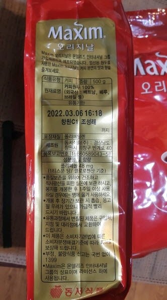 구매자가 올린 리뷰 사진