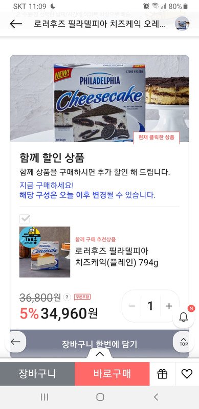 구매자가 올린 리뷰 사진