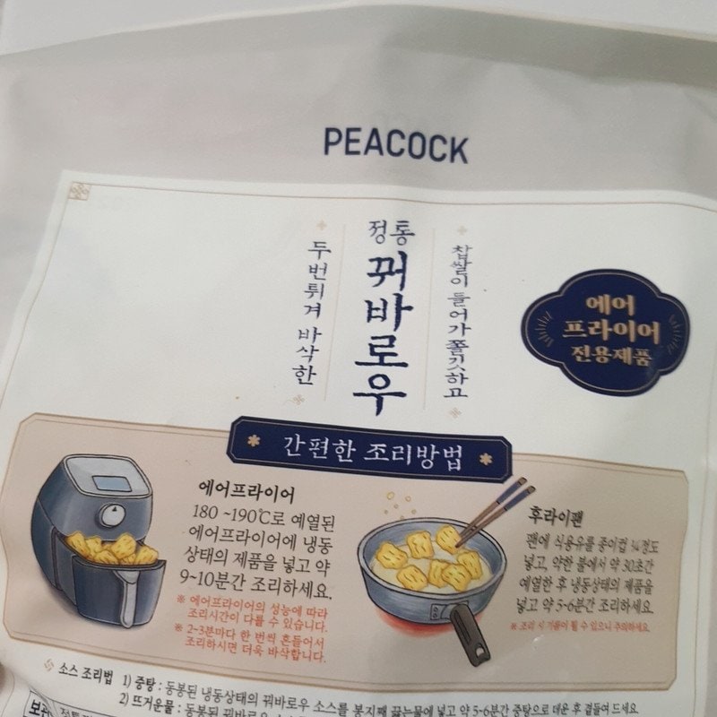 구매자가 올린 리뷰 사진