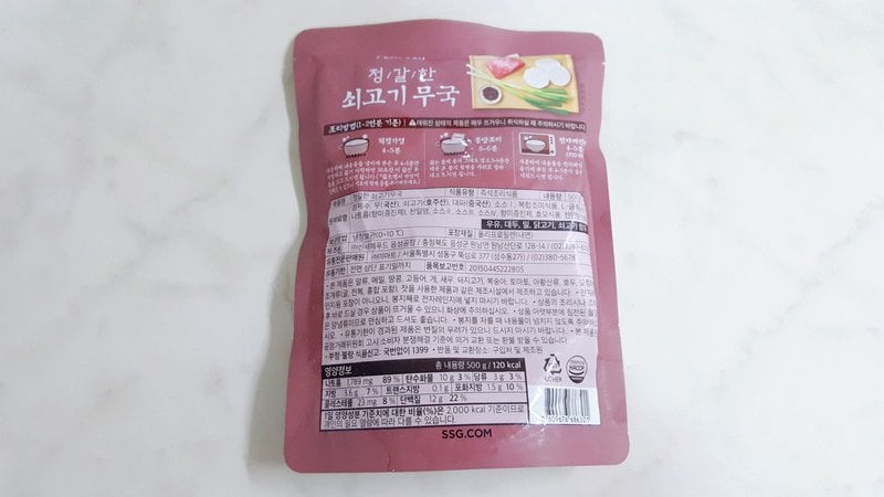 구매자가 올린 리뷰 사진