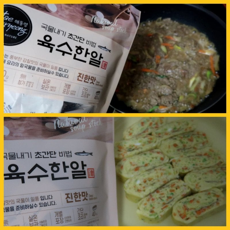 구매자가 올린 리뷰 사진