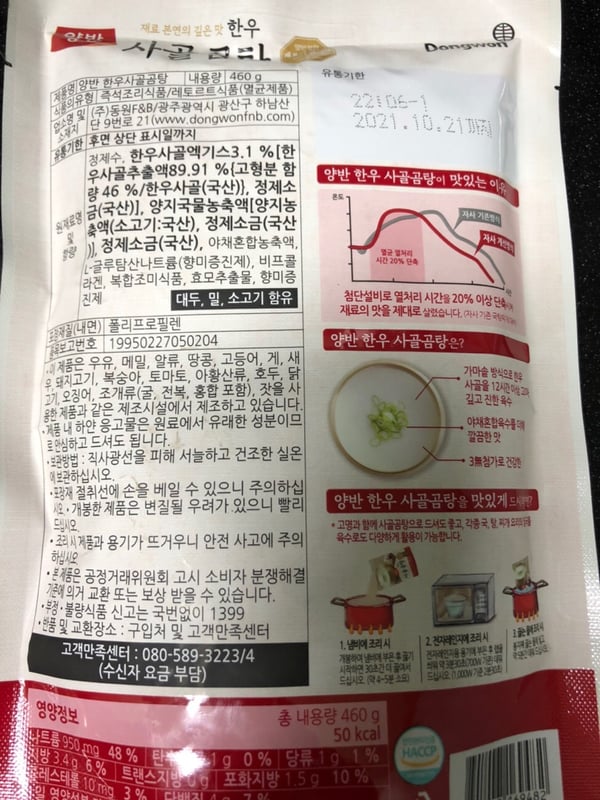 구매자가 올린 리뷰 사진