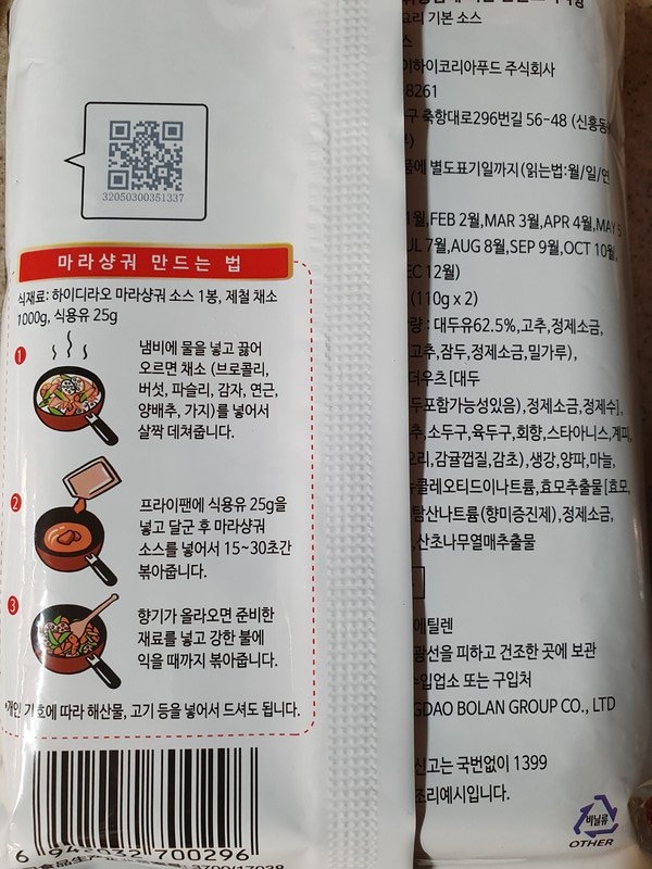 구매자가 올린 리뷰 사진