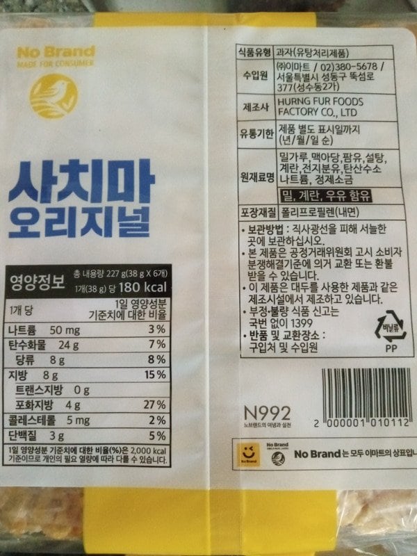 구매자가 올린 리뷰 사진