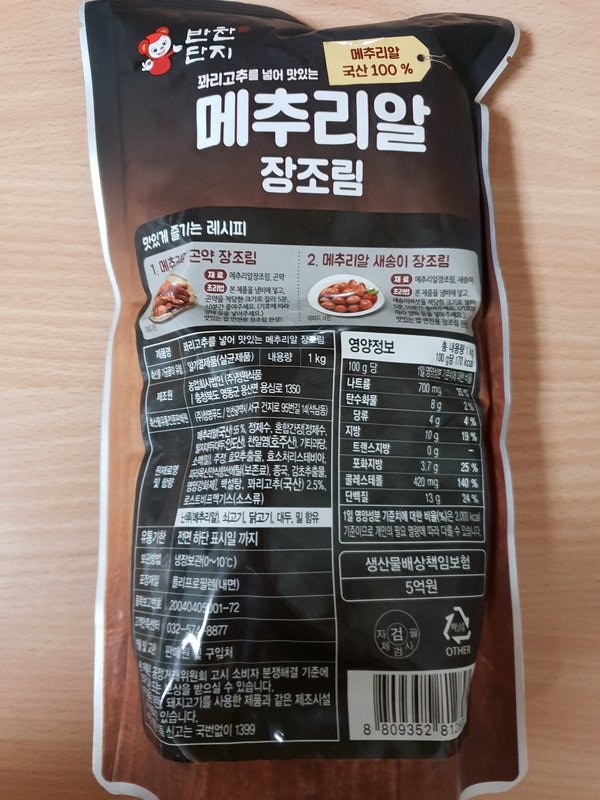 구매자가 올린 리뷰 사진