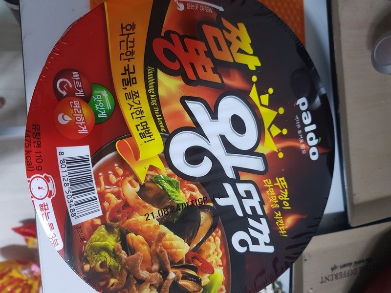구매자가 올린 리뷰 사진