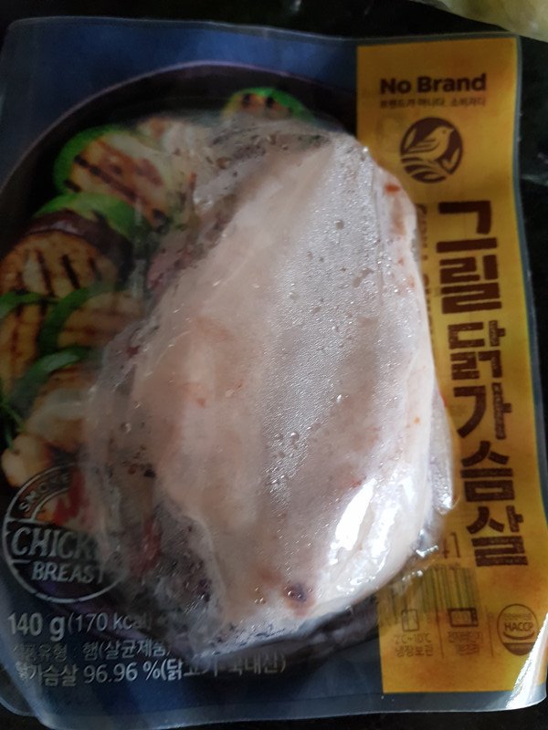 구매자가 올린 리뷰 사진