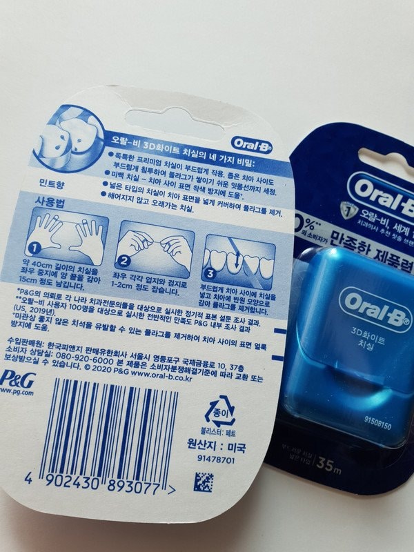 구매자가 올린 리뷰 사진
