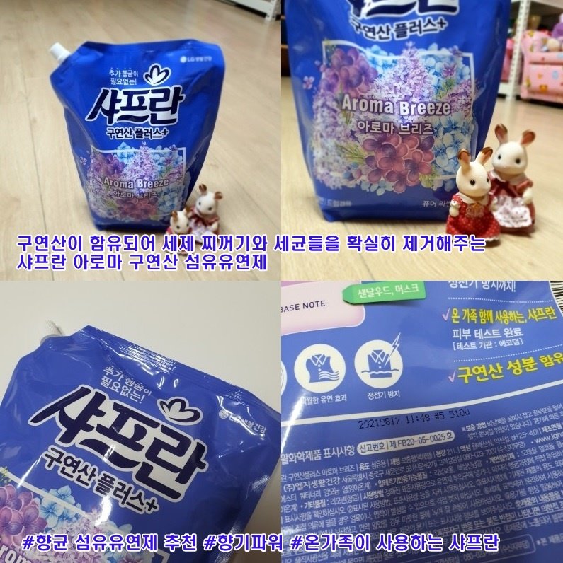 구매자가 올린 리뷰 사진