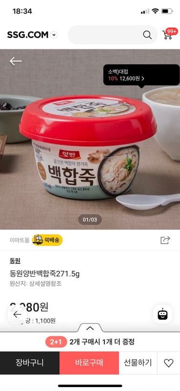 구매자가 올린 리뷰 사진