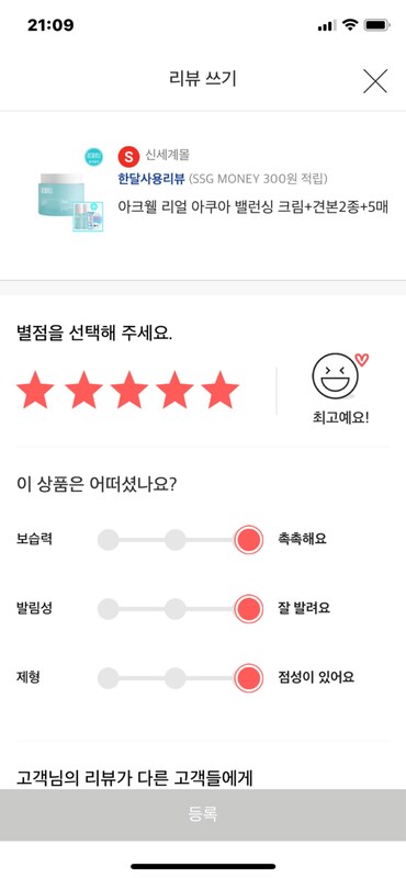이미지리뷰